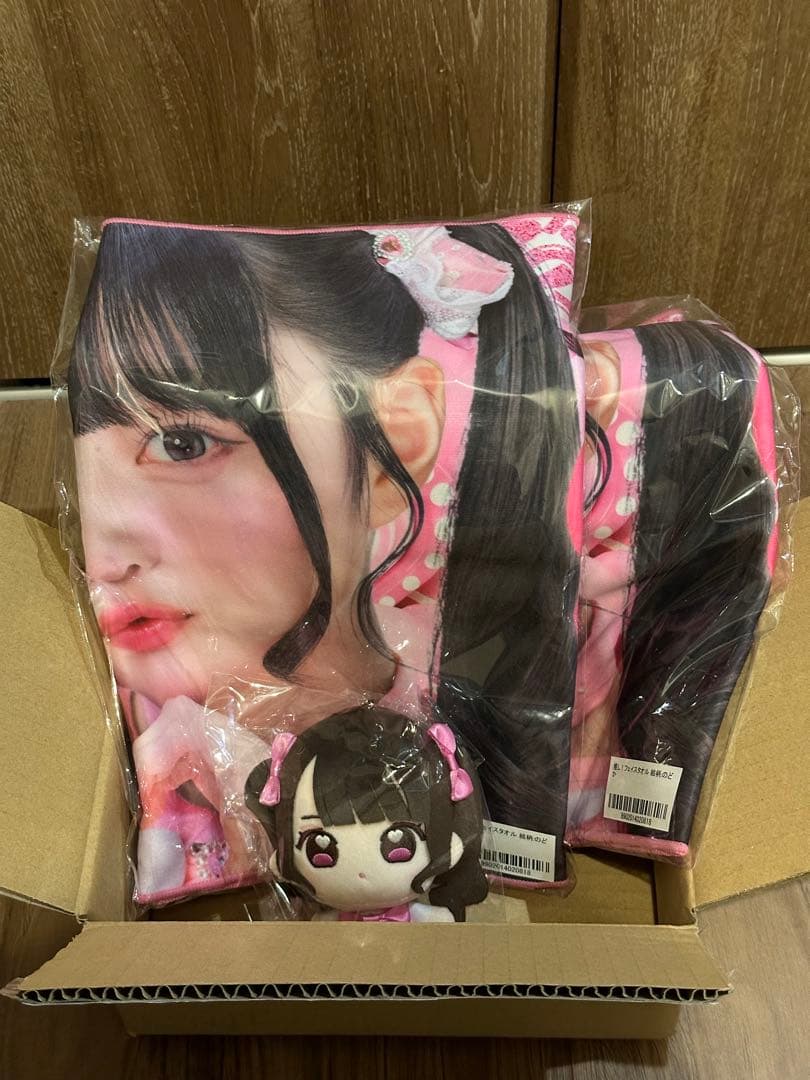 龍宮城 Sくんデザインパーカーサイズ2の通販はau PAY マーケット