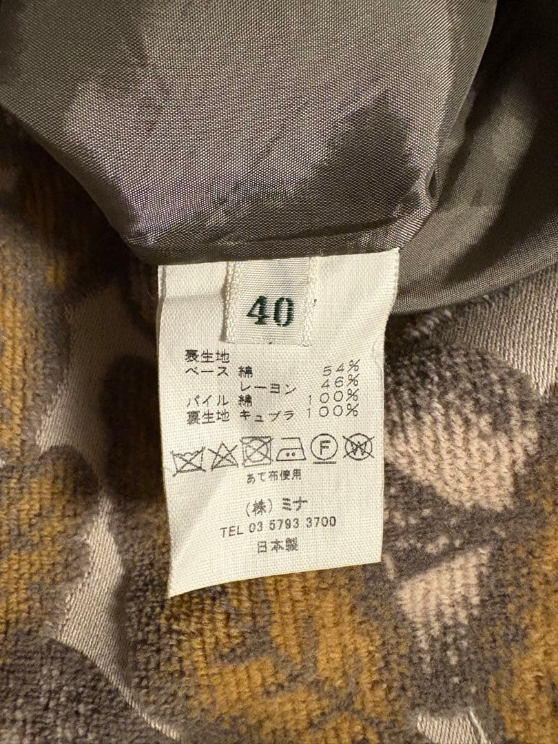 minä perhonen jardan ベージュ　スカート ひざ下丈