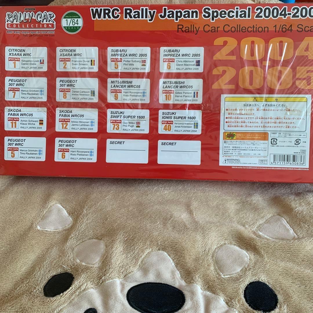 WRCラリーカーコレクション 16台セット