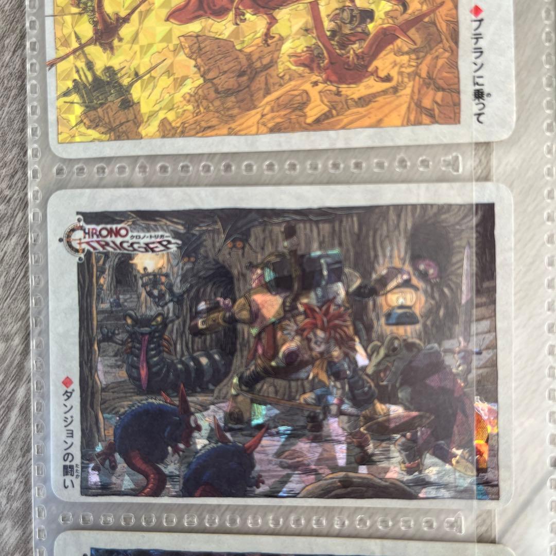 クロノトリガー SFC予約特典カード セット