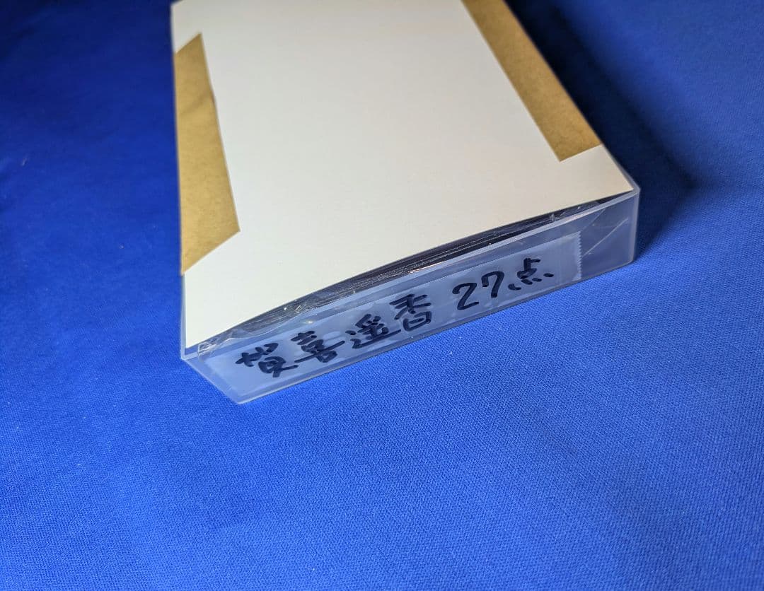乃木坂46賀喜遥香　モバイル　２７点 まとめ売り