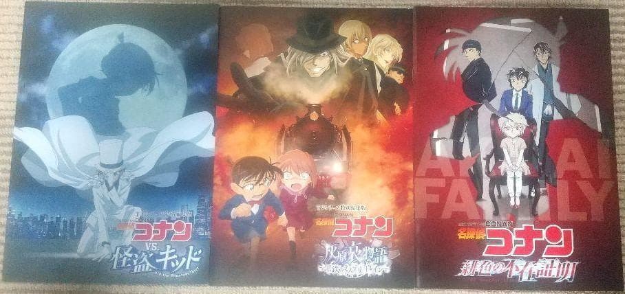 名探偵コナン パンフレット 15冊 時計じかけの摩天楼 100万ドルの五稜