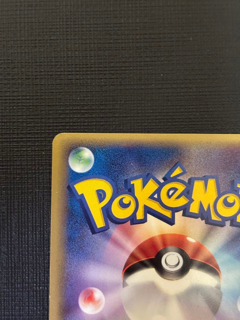 ルギアex 031/PLAY プレイヤーズキットカード プロモ