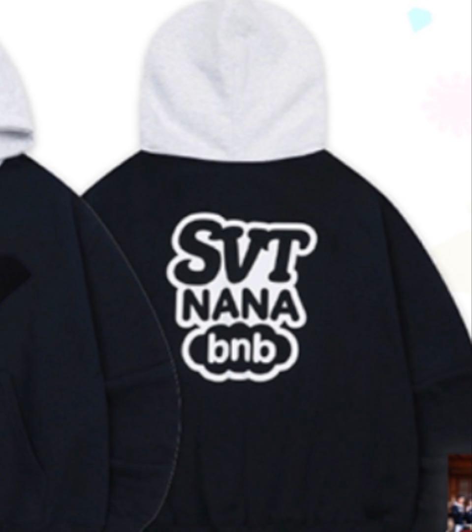 seventeen ぬいぐるみ洋服　じーこ