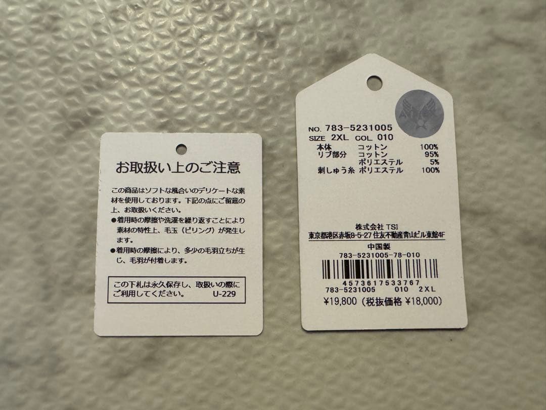 【極美品】AVIREX 50周年 グラフィック ジップアップ パーカー 2XL