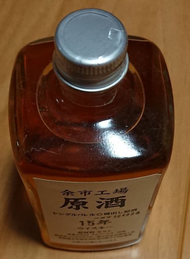 ニッカ 余市工場 シングルバレル樽出し原酒 10年 170ml61% ニッカ 余市