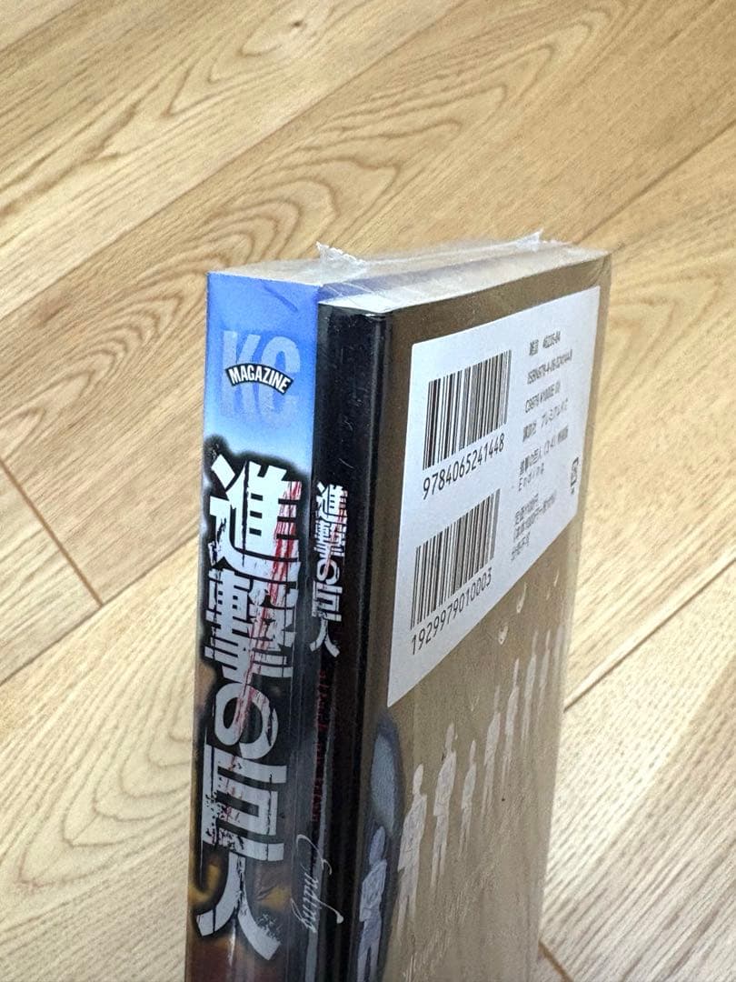 進撃の巨人　34巻、35巻など　3点セット