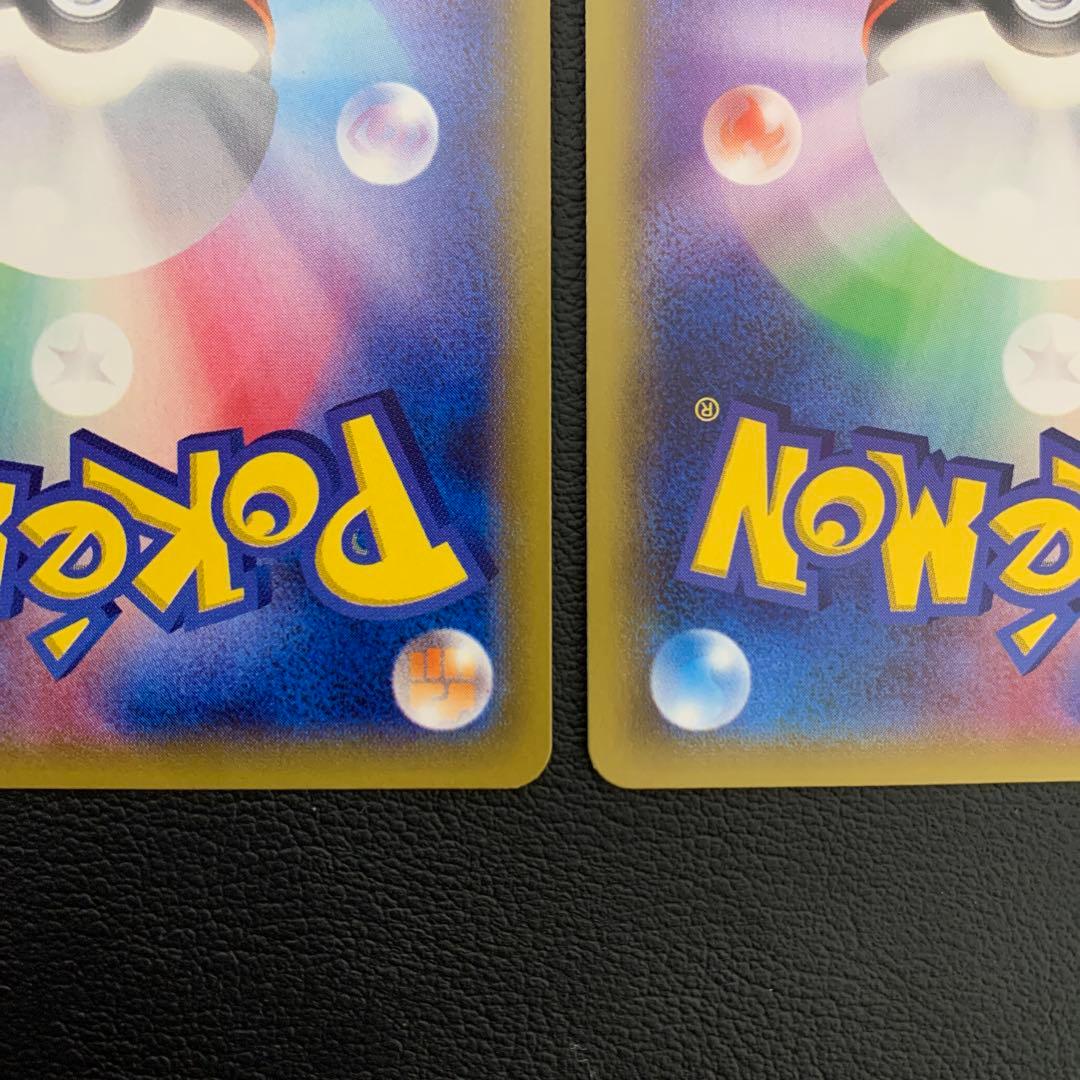 ポケカ　MデンリュウEX xy7