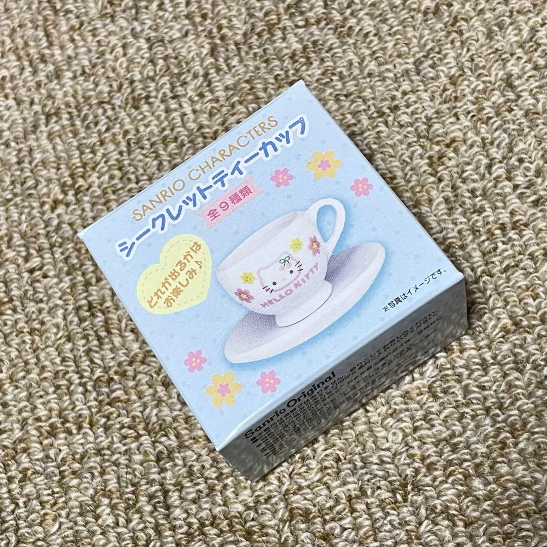 サンリオ シークレットティーポット ティーカップ 9点 サンリオ