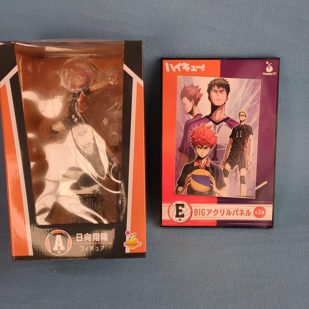 一番くじ、ハイキュー