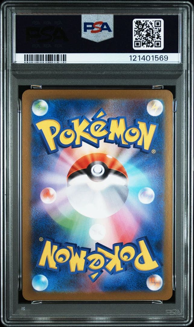 ポケモンカード　フリーザー　AR psa10 3連番