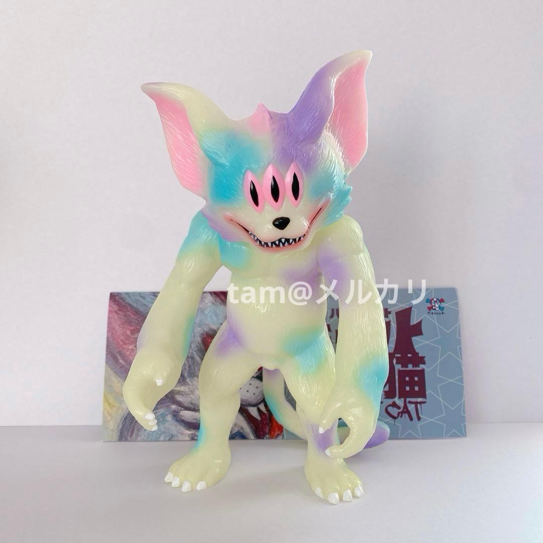 バイオレントキャット ソフビ 蓄光 暴力猫 アートジャンキー - メルカリ