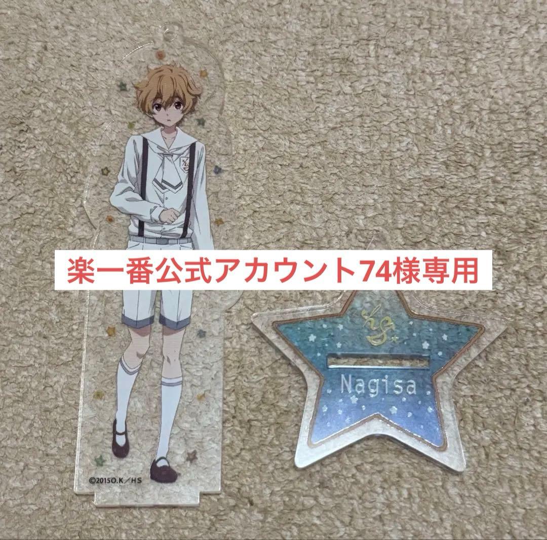 盾の勇者の成り上がり ラフタリア クリアファイル ゲーマーズ 盾の勇者