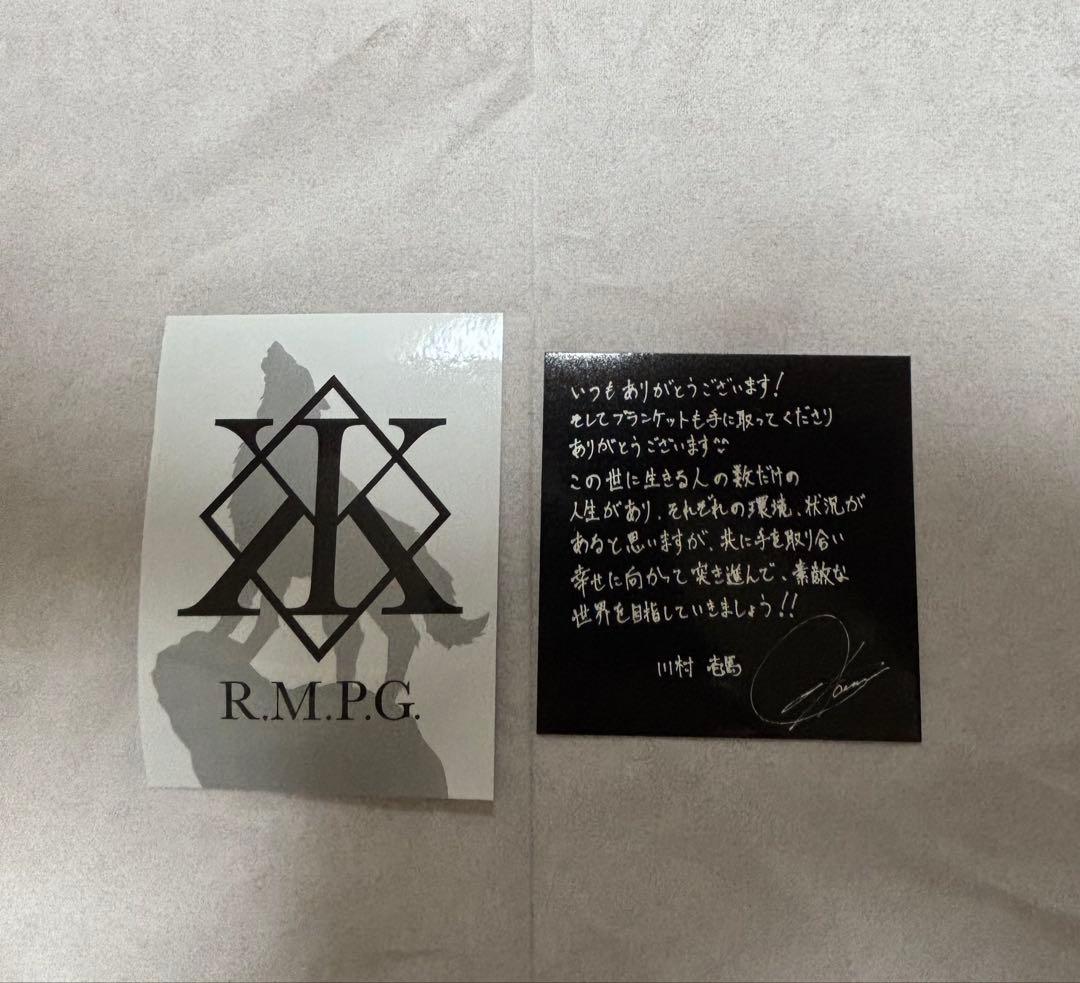 川村壱馬 メッセージカードシール THE RAMPAGE - メルカリ