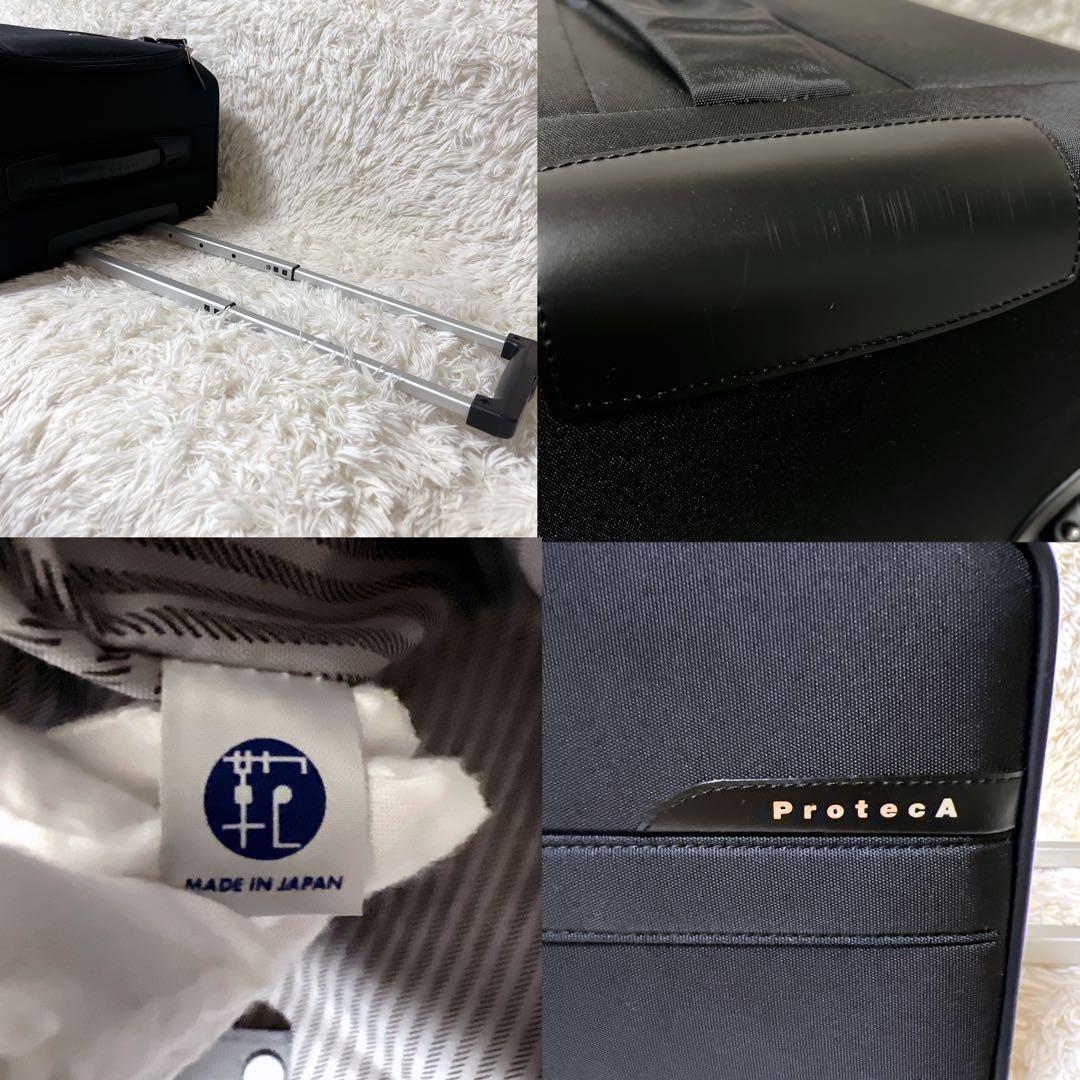 《美品》エース プロテカ キャリーケース トランクケース トラベルバッグ 黒