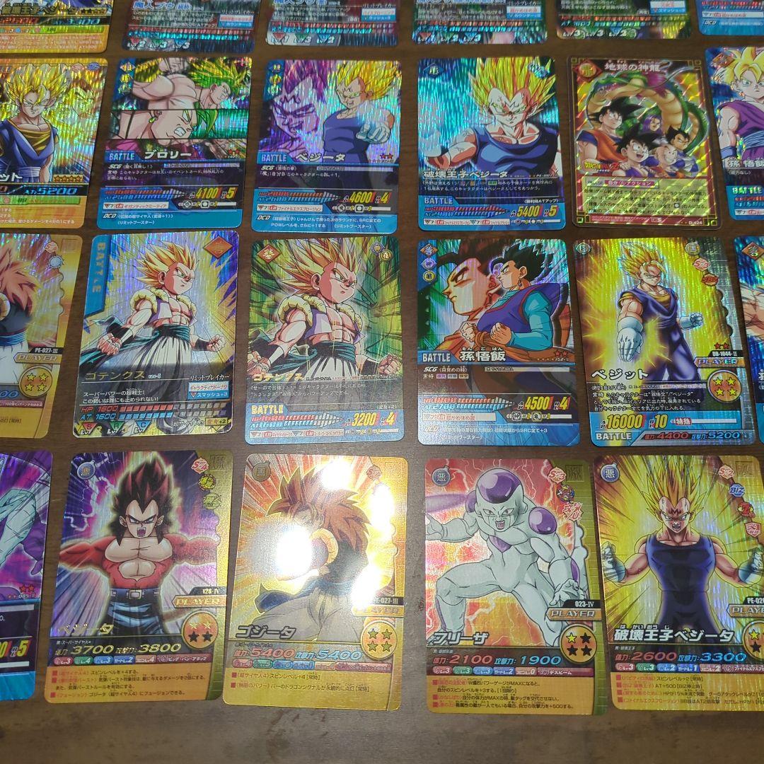 ドラゴンボール　カード