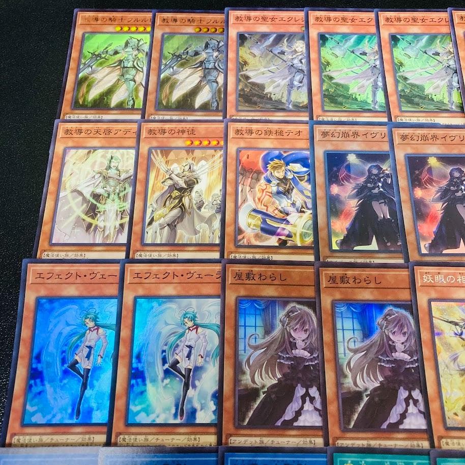 d136遊戯王 儀式ドラグマ 本格構築 構築済みデッキ スリーブ付