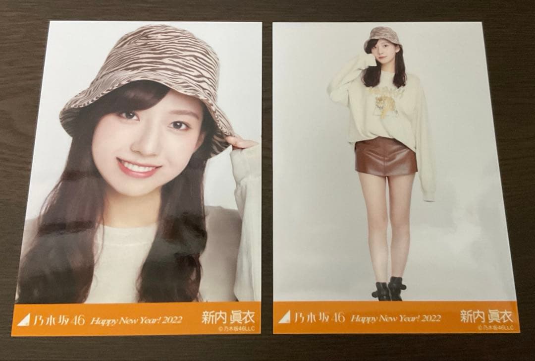 乃木坂46 新内眞衣 Happy New Year 2022 干支 生写真 2種 - メルカリ