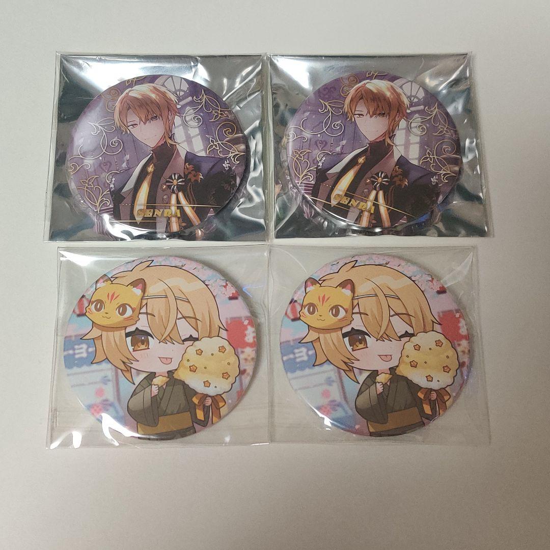 浦島坂田船 センラ 缶バッジ - メルカリ