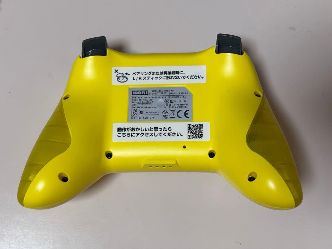 Switch 本体 ピカチュウ イーブイ ポケモン 動作確認 初期化済