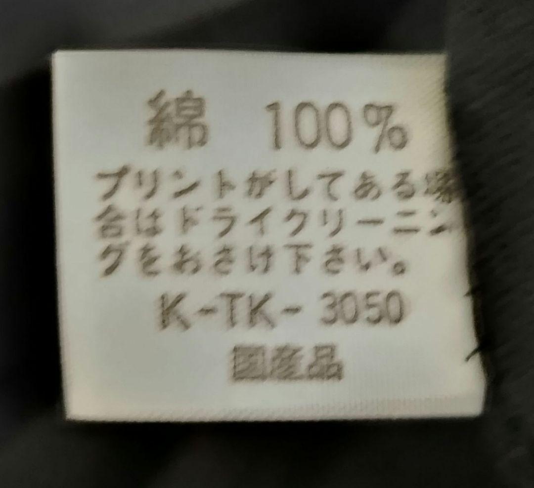この価格以下無《激レア》 エレファントカシマシ 初期 しりあがり寿 長袖 未使用