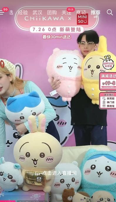 ちいかわ うさぎ BIG パジャマぬいぐるみMINISO 海外限定 63X45 - メルカリ