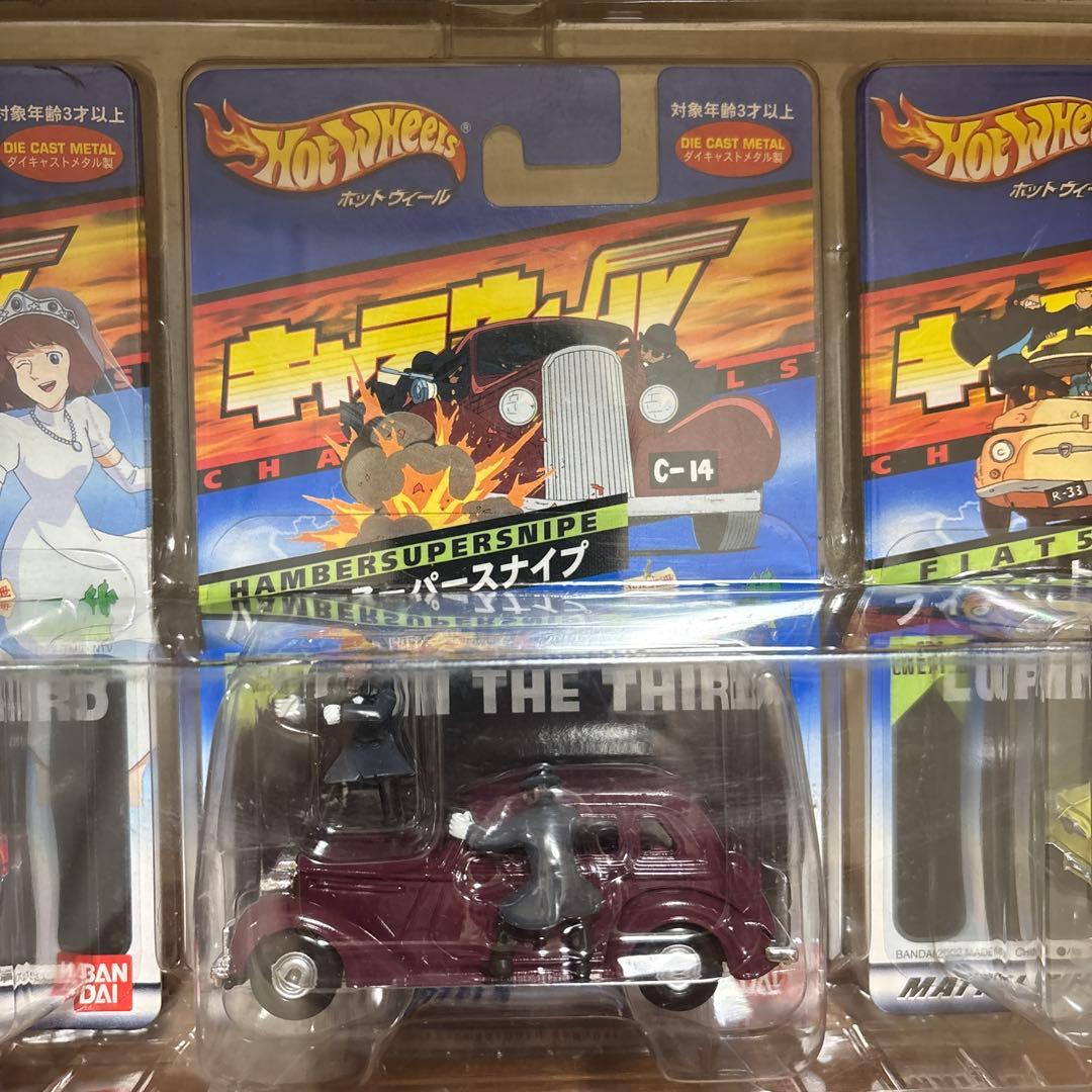 【未開封】ルパン三世 カリオストロの城　ホットウィール ミニカーセットおまけ付