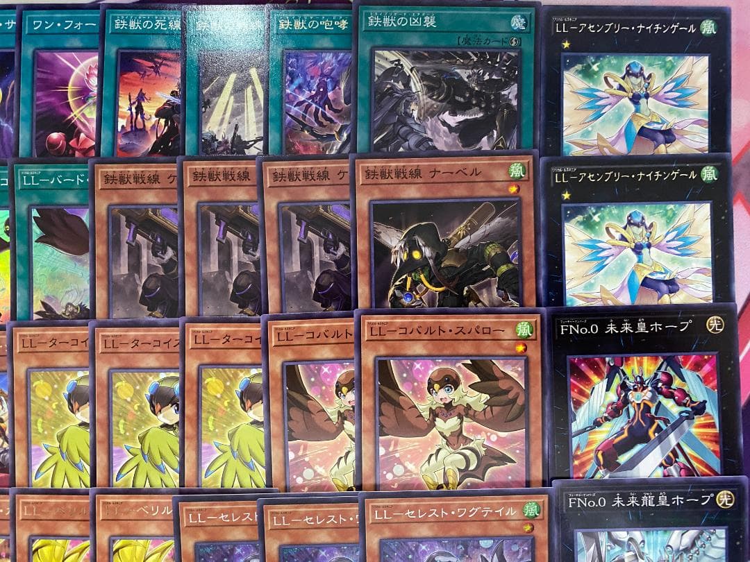 LL鉄獣戦線（トライブリゲード）本格構築済みデッキ 遊戯王