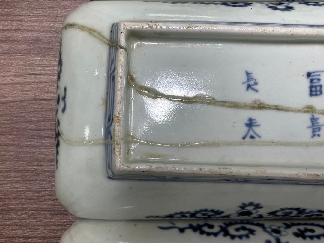 江戸中期 蛸唐草 牡丹 古伊万里 長方形 皿20枚セット 骨董 富貴長春