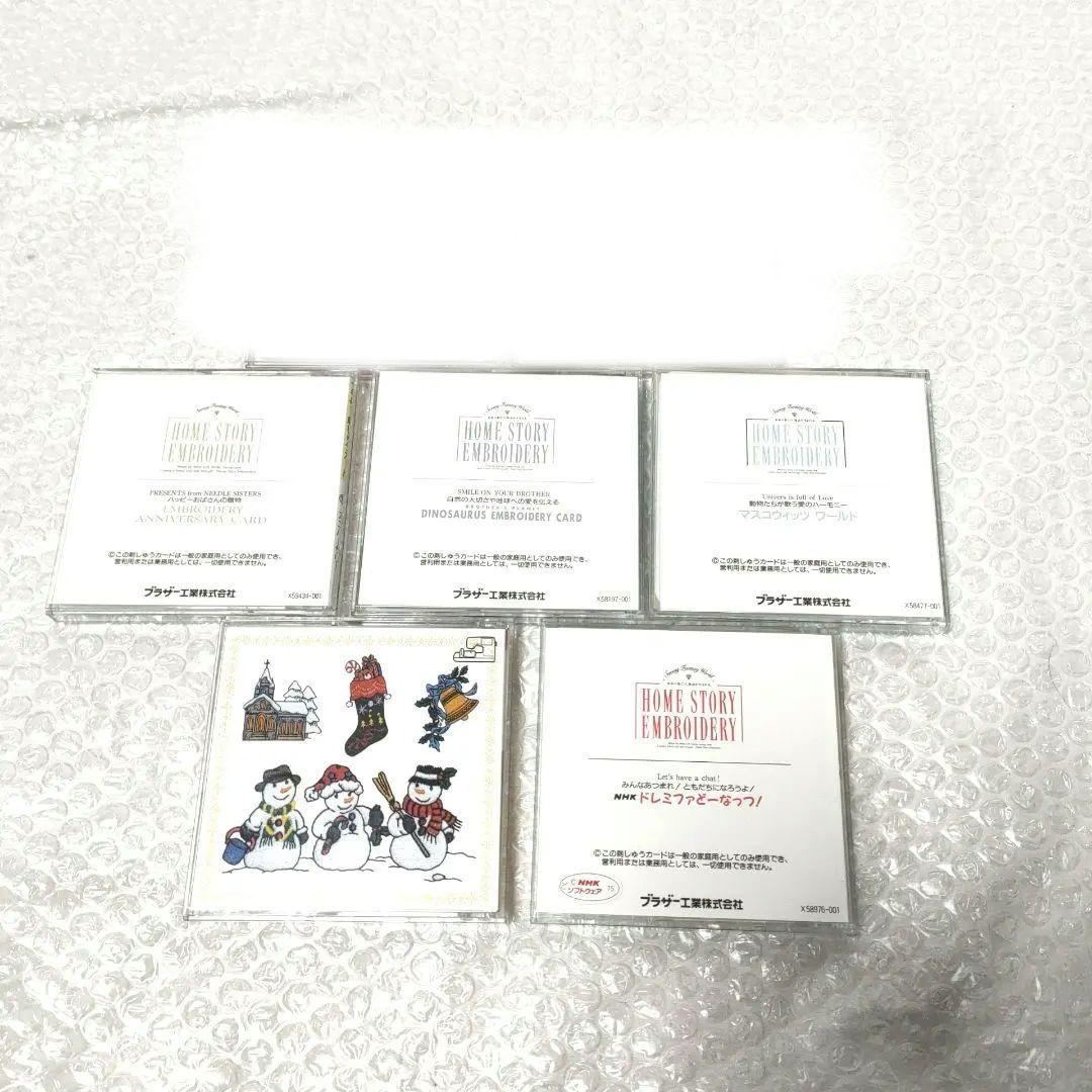  STORY Brother ブラザー 刺しゅう カード　ミシン刺繍