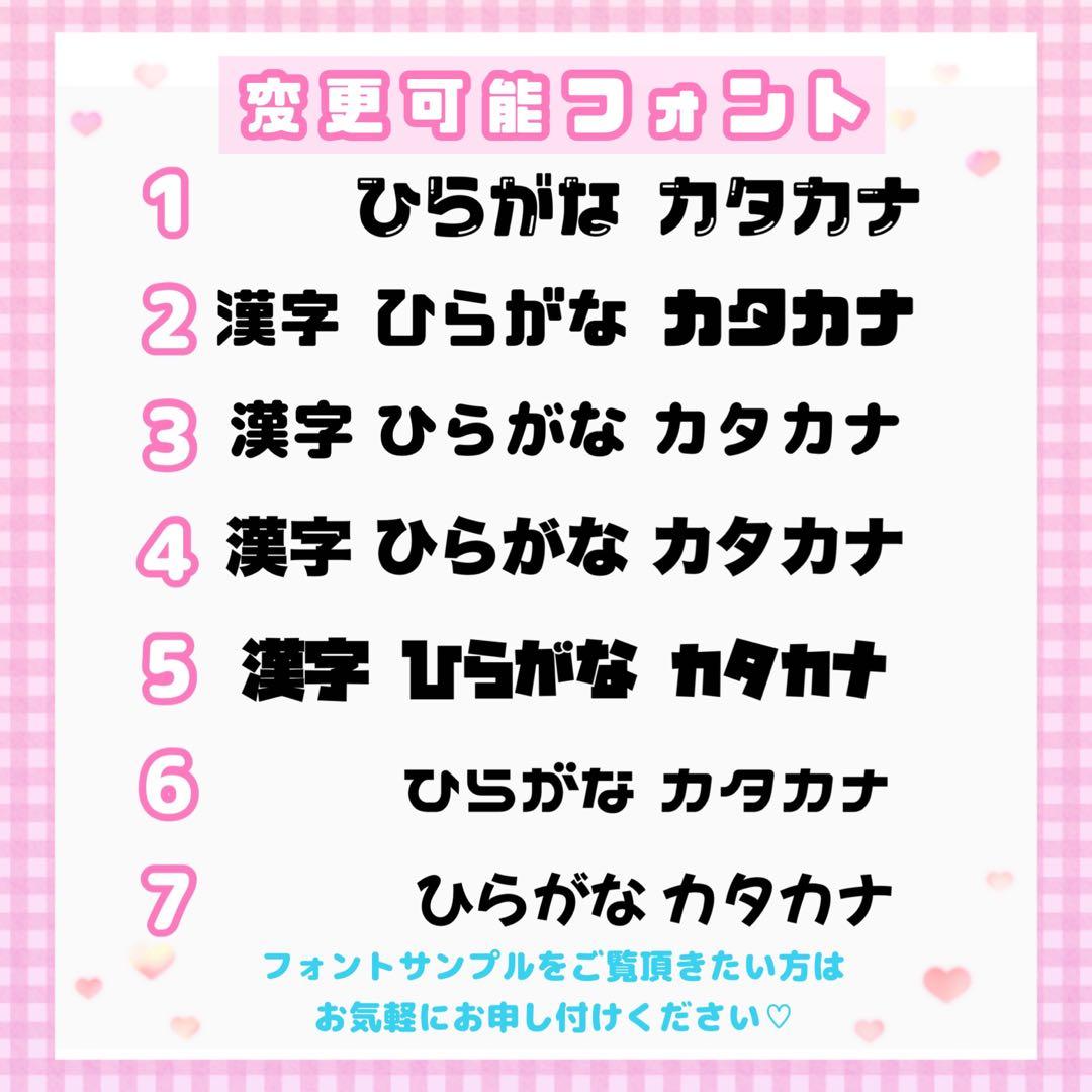 文字パネル うちわ文字 団扇文字 オーダー 安い 早い 反射シート グリッター