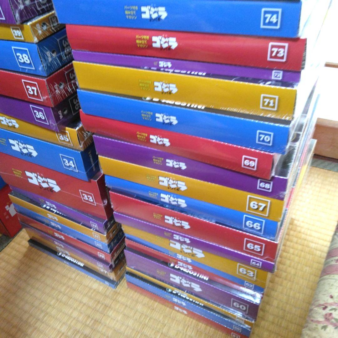 デアゴスティーニ 　週刊ゴジラをつくる 　1号～100号　新品　未開封　全数