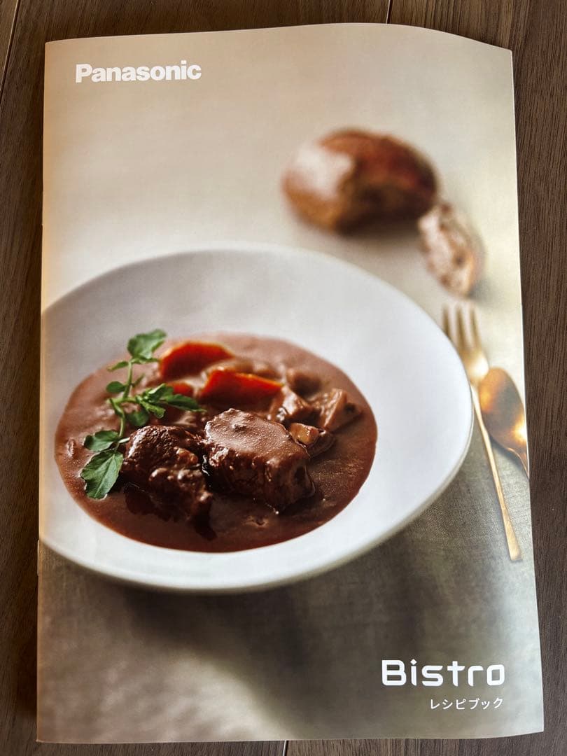 Panasonic Bistro 圧力調理器 パナソニックからかきまぜられる電気圧力