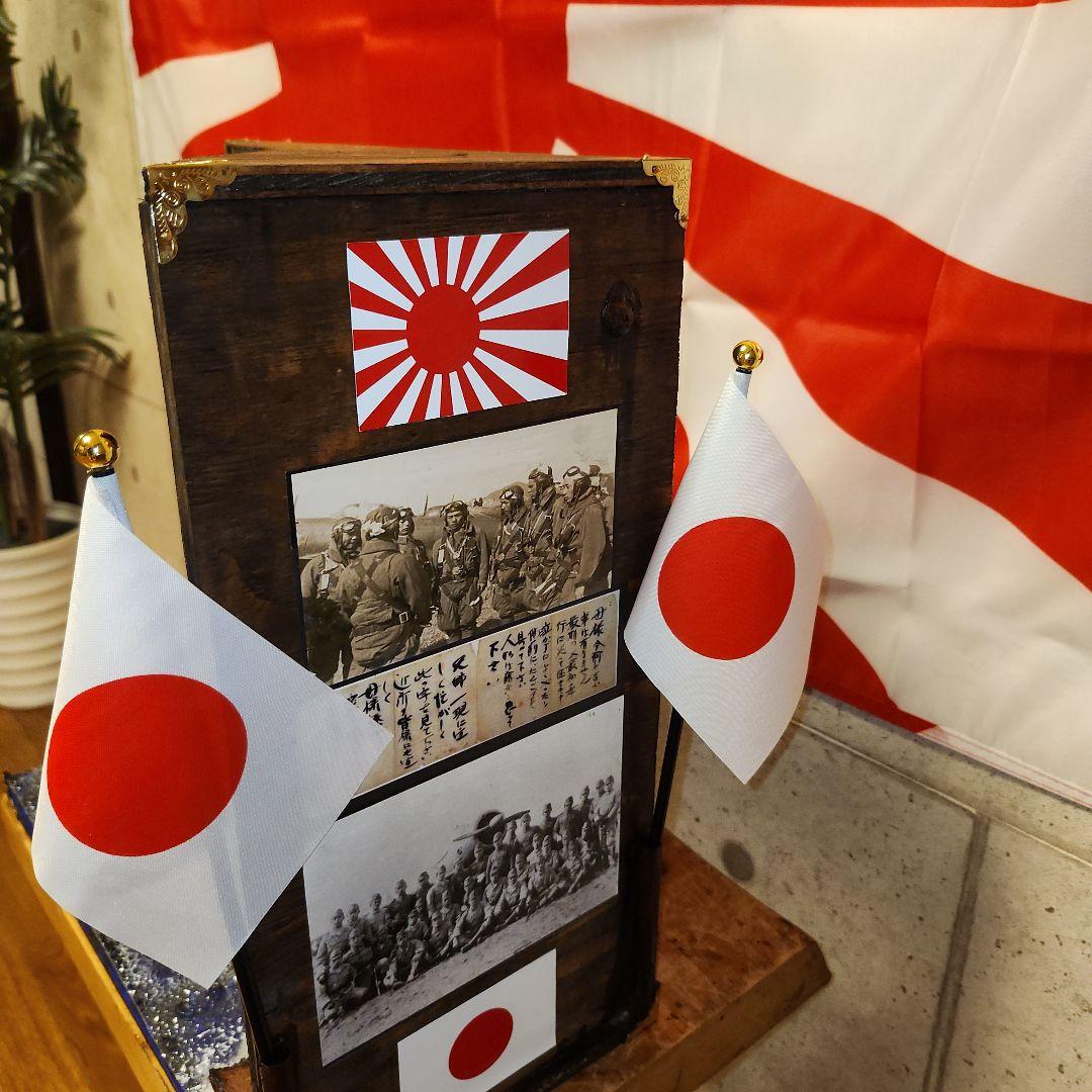 1/72 零戦 玉砕 ジオラマ 靖国