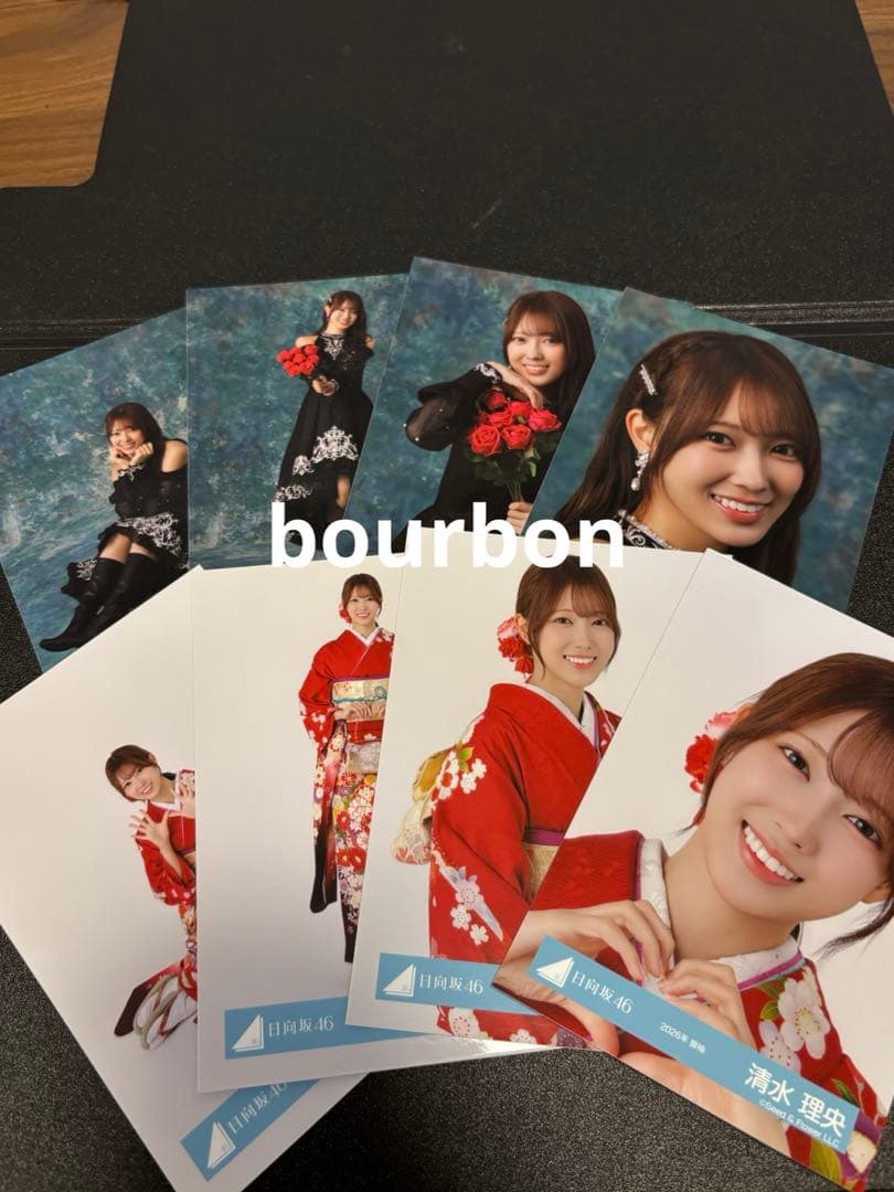 日向坂46 生写真 2026年 振袖 黒ドレス衣装 8種コンプ 清水理央 91