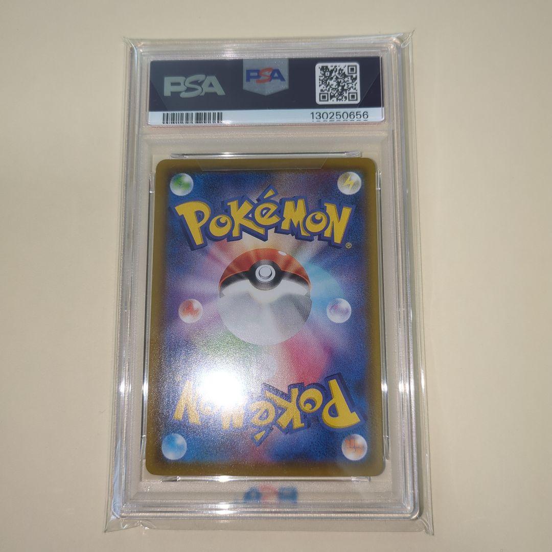 【PSA10連番】イ―ブイヒ―ローズ　ブイズSRコンプリート　ワンオ―ナ―品