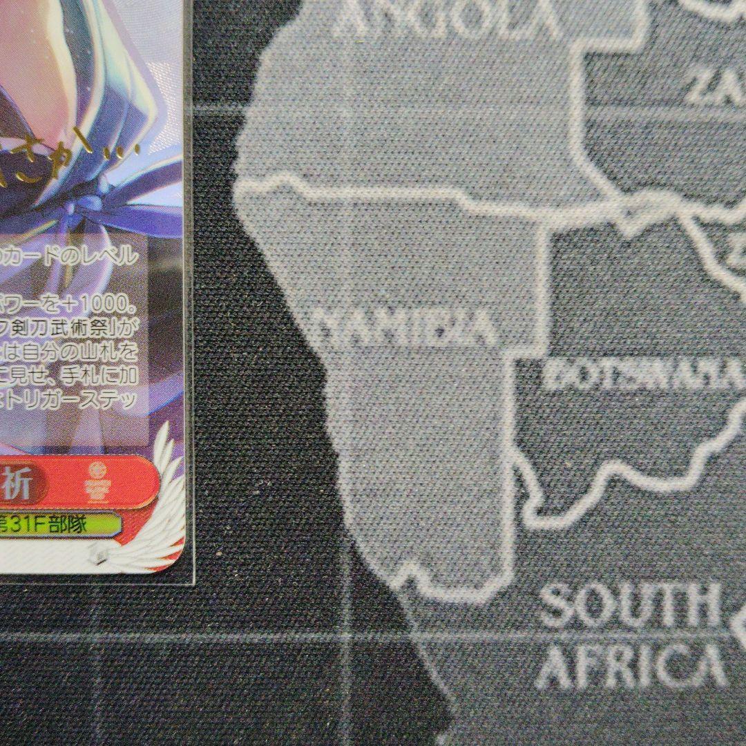 ヴァイスシュヴァルツ 薫衣香る夢見鳥 夏目 祈 SP サイン - メルカリ