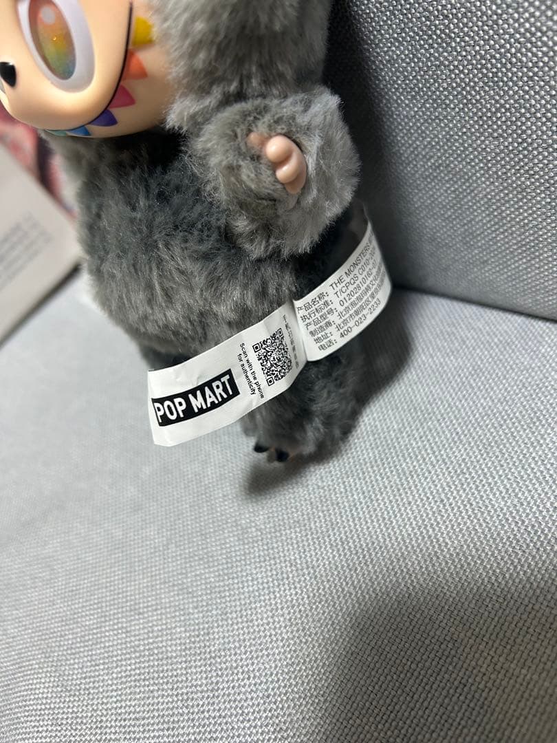 ラブブ エナジー シークレット QRコード認証付き