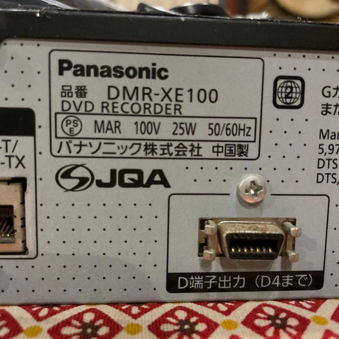 パナソニックDMR-XE100 DVDレコーダー　地デジ　新品リモ等付フル装備！