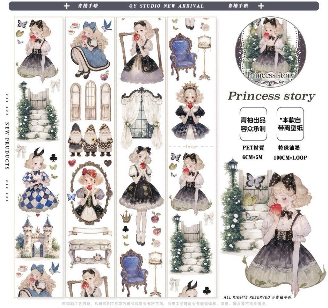 QY Studio様マスキングテープ9種類1ループおすそ分けセット - メルカリ