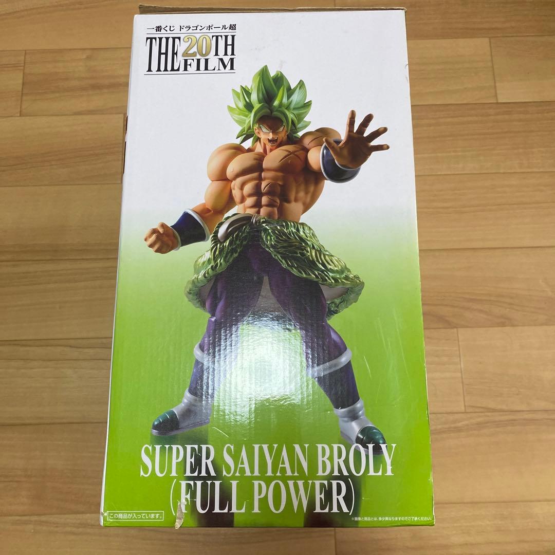 一番くじ ラストワン賞 ドラゴンボール超 超サイヤ人ブロリー
