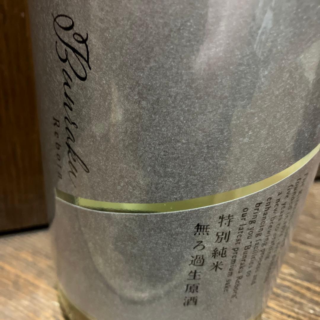 新春特選日本酒一升瓶8本セット - メルカリ