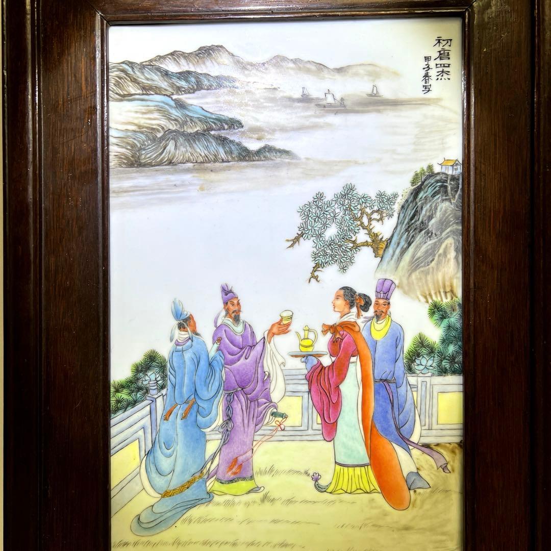 中国美術 粉彩陶板画 縦約56㎝ 東Y8-0205☆2Fトヒサ - メルカリ