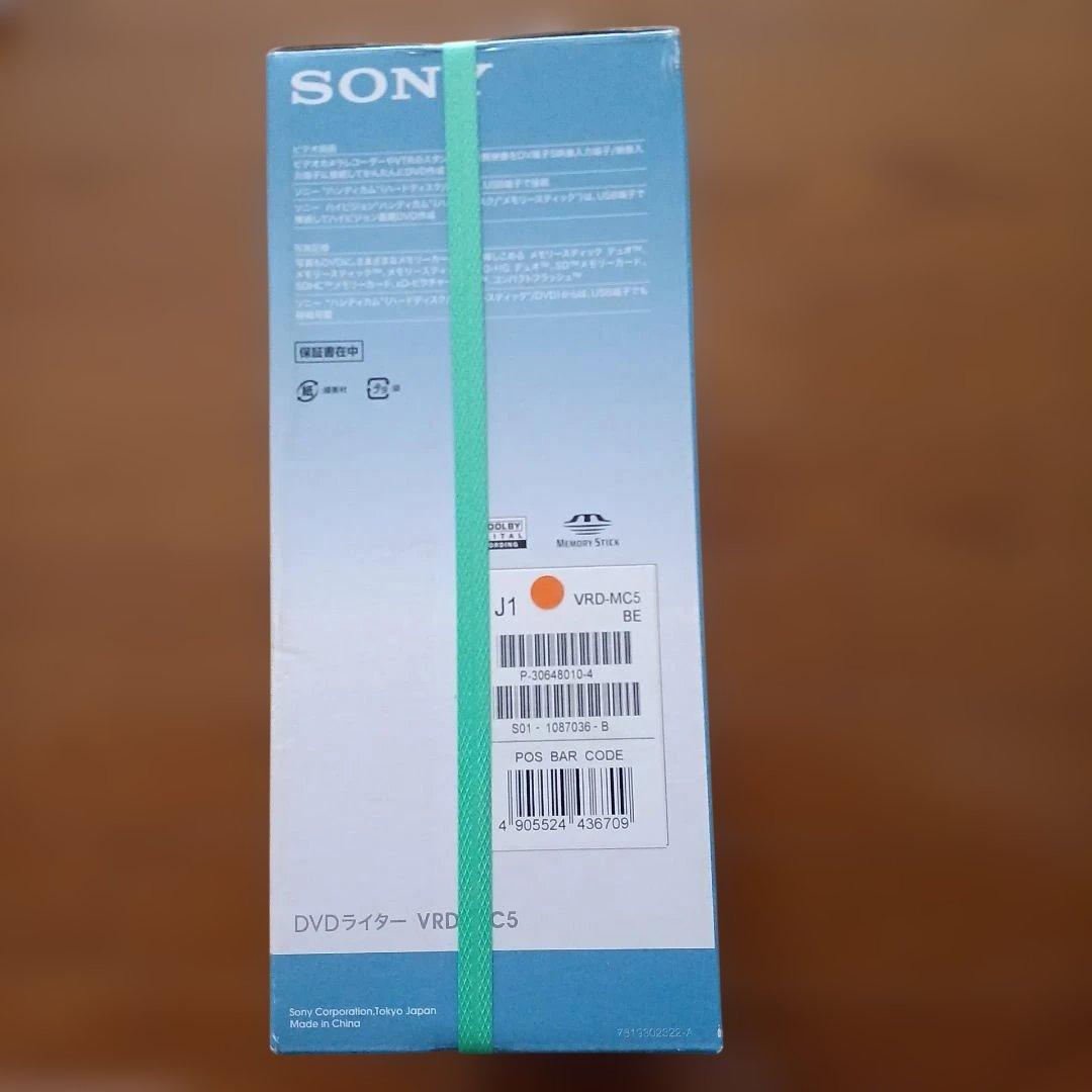SONY DVDライター VRD-MC5