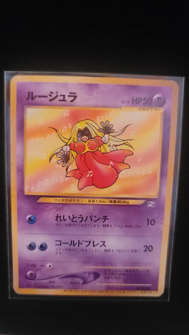 【ポケモンカードになったワケ】ポケカ　プロモ　　旧ポケカ コダック　まとめ