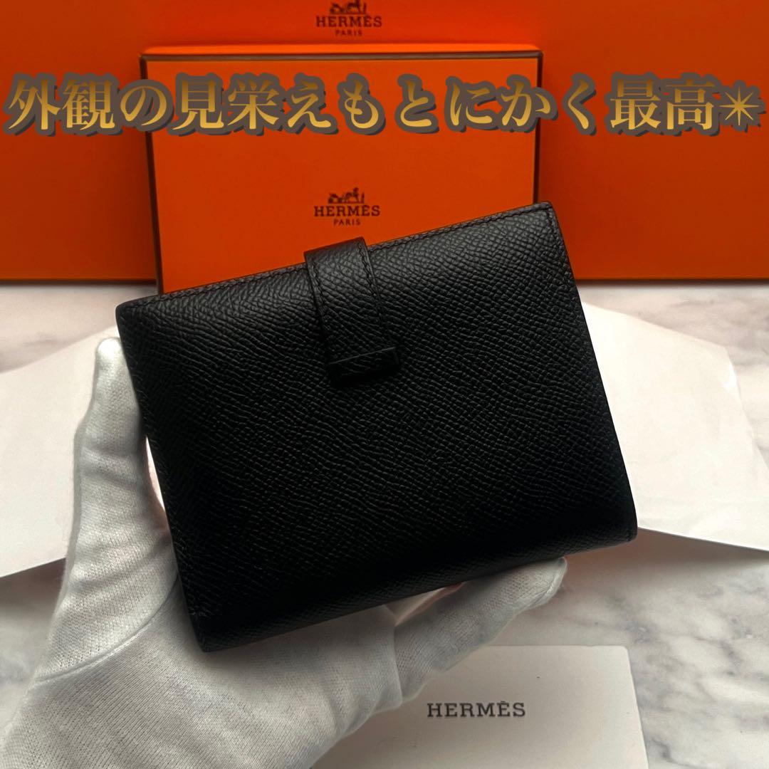 保存箱付き‼️大赤字の最終限界価格✳️】ベアンコンパクト ブラック