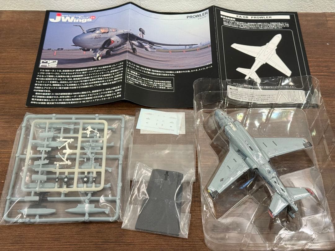 J WINGS監修 ミニタリーエアクラフト Vol.5&4+ 6機【カフェレオ】