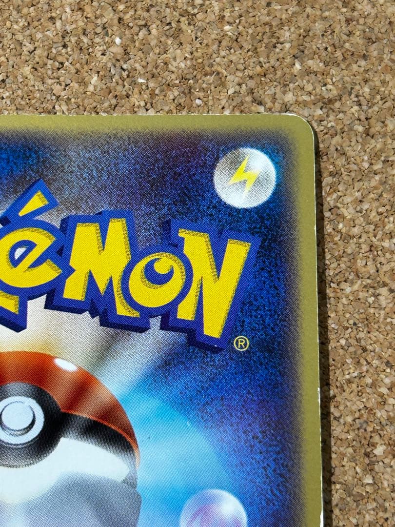 ハッサム レジェンド　よみがえる伝説　　ミラー　048/080