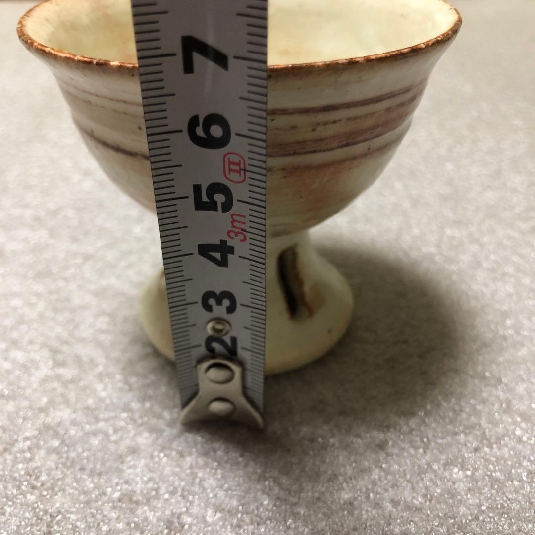 河村又次郎　火変り杯5客　粉引　脚付杯 酒器