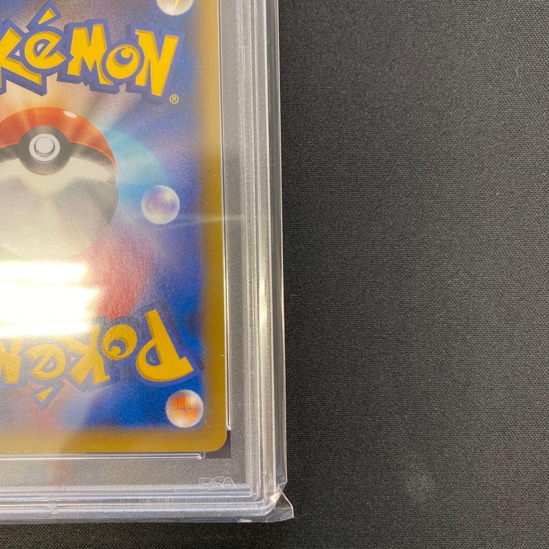 ルカリオEX SR 099/096 XY3 PSA10